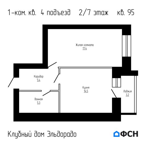 Клубный дом Эльдорадо Квартира 95
