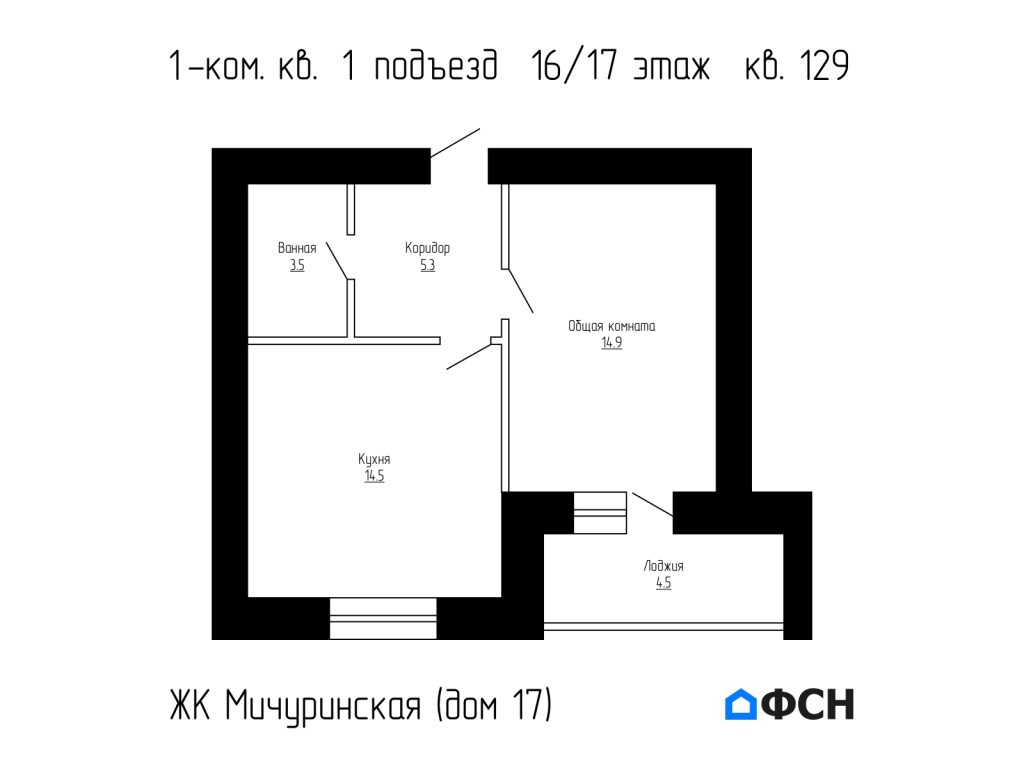 Мичуринская 17 Квартира 129