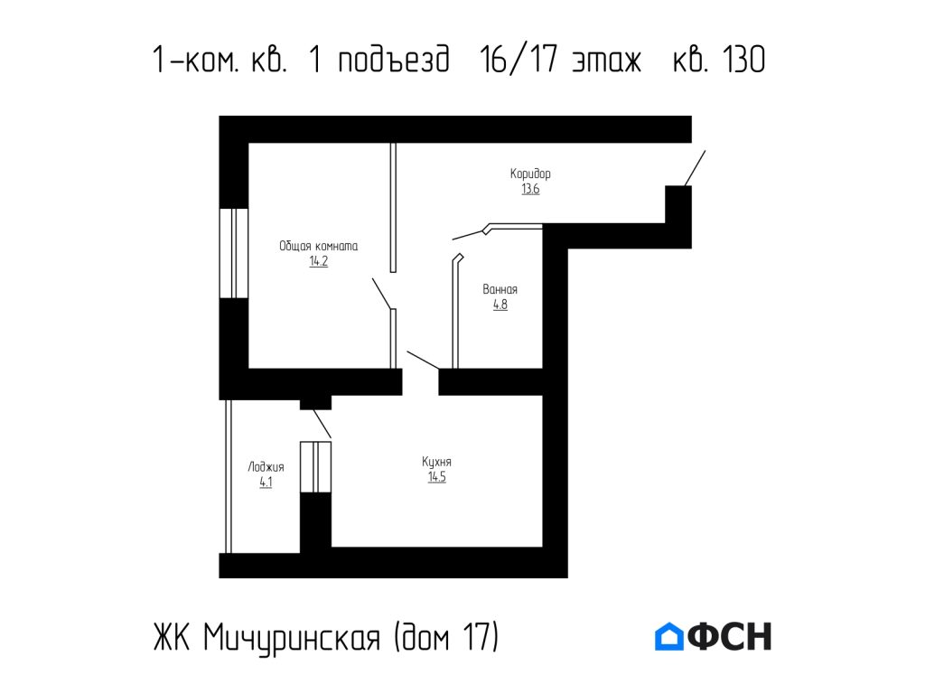Мичуринская 17 Квартира 130