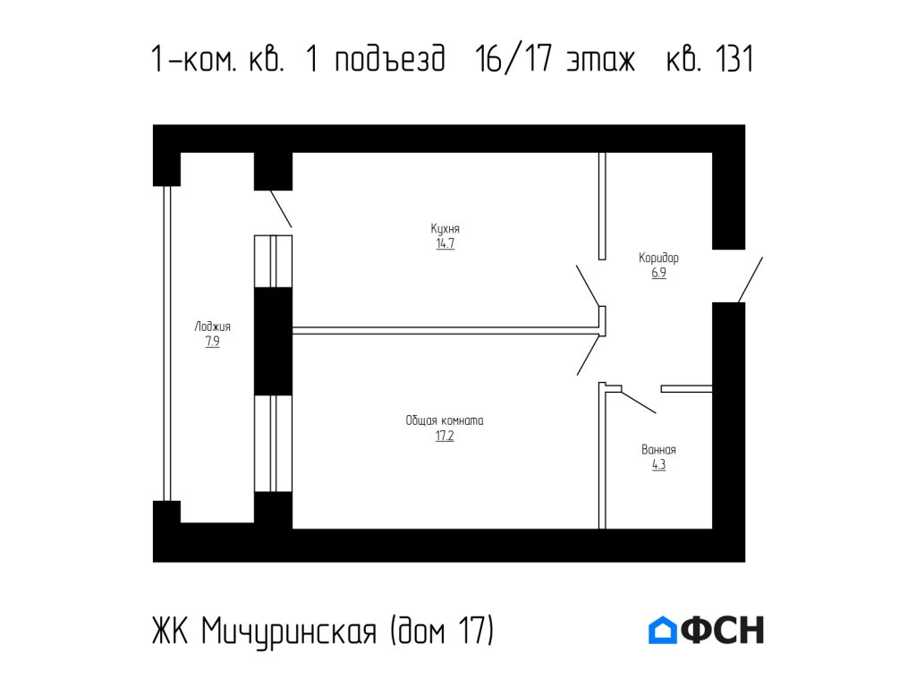 Мичуринская 17 Квартира 131