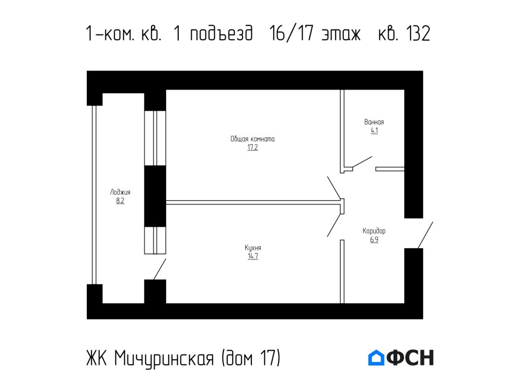 Мичуринская 17 Квартира 132