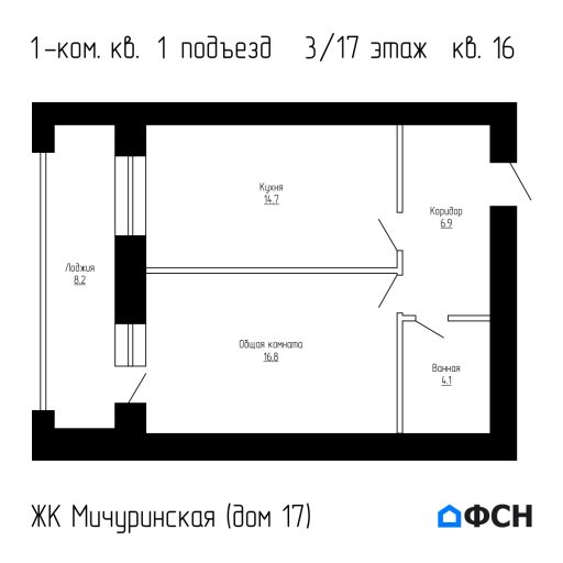 Мичуринская 17 Квартира 16