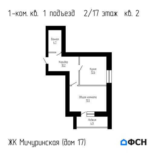 Мичуринская 17 Квартира 2