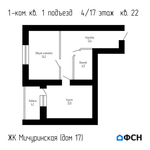Мичуринская 17 Квартира 22