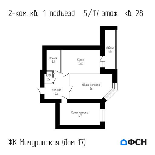 Мичуринская 17 Квартира 28