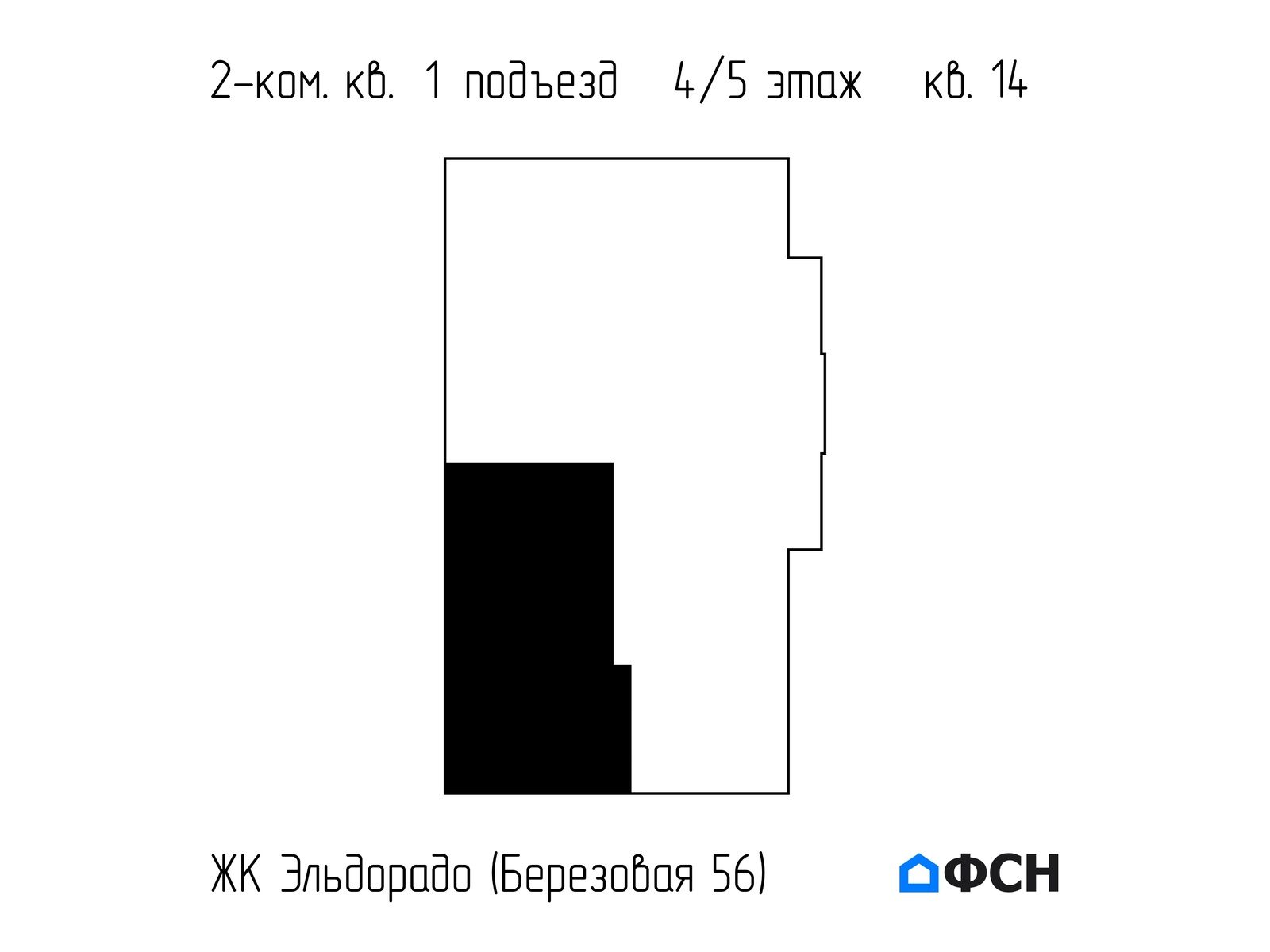 План этажа Эльдорадо Березовая 56 Квартира 14