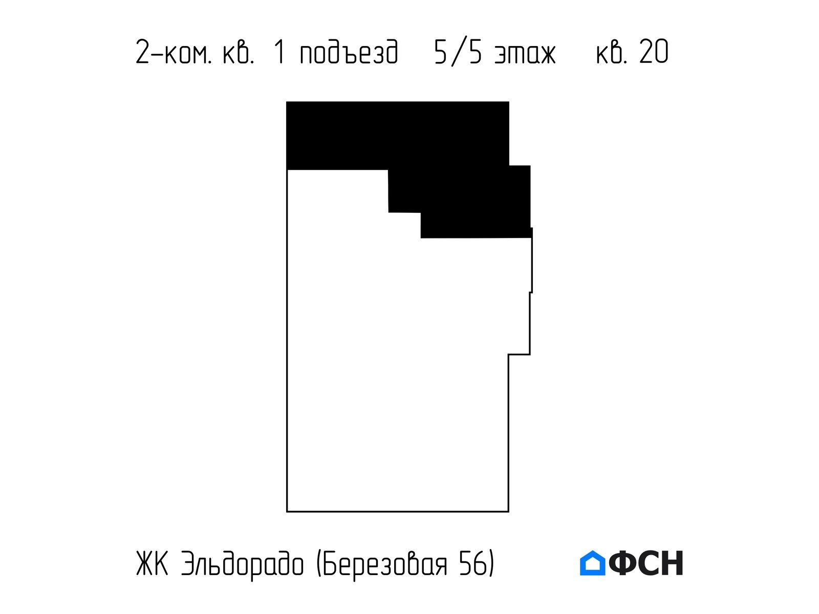 План этажа Эльдорадо Березовая 56 Квартира 20