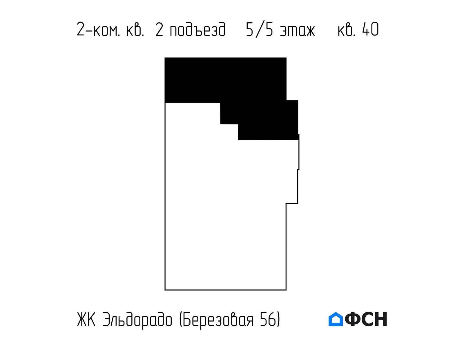 План этажа Эльдорадо Березовая 56 Квартира 40
