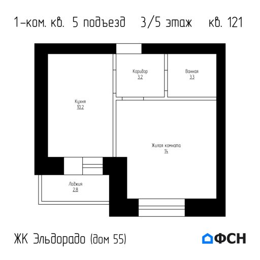 ЖК Эльдорадо дом 55 кв 121