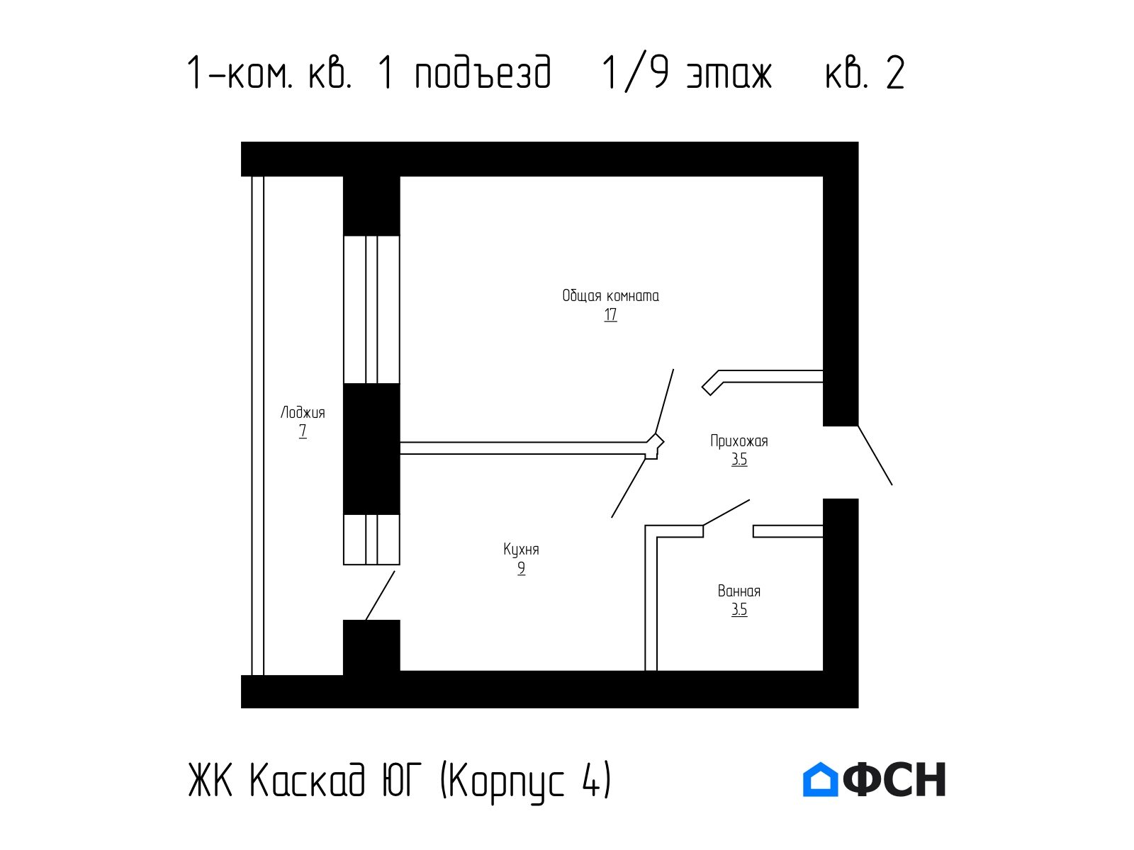 ЖК Каскад ЮГ Корпус 4 Квартира 2