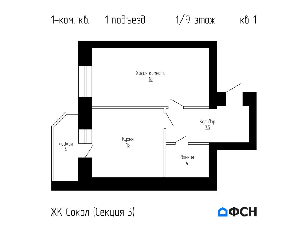 ЖК Сокол Секция 3 Квартира 1