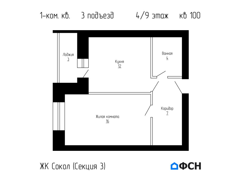 ЖК Сокол Секция 3 Квартира 100