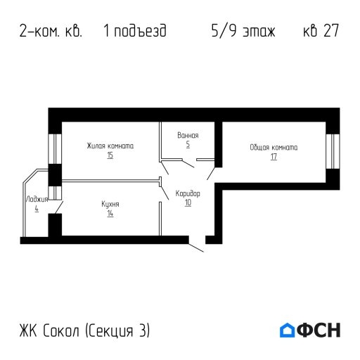 ЖК Сокол Секция 3 Квартира 27